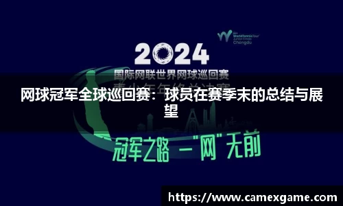 365WM SPORTS